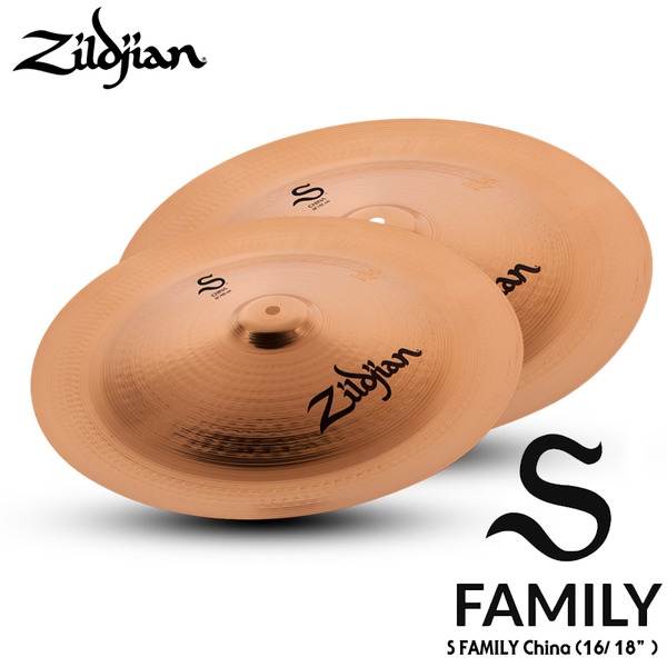Zildjian 질젼 S패밀리 차이나 심벌(S Family)