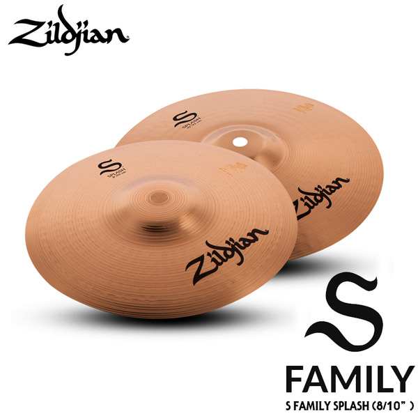 Zildjian 질젼 S패밀리 스플래쉬 심벌(S Family)