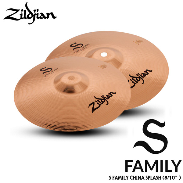 Zildjian 질젼 S패밀리 차이나 스플래쉬 심벌(S Family)