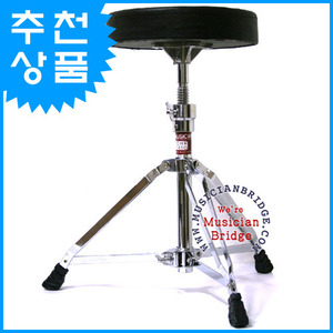 [중고/전시]MUSICWEAR 드럼의자 MDT550 스크류방식/튼튼한 2열 다리구조