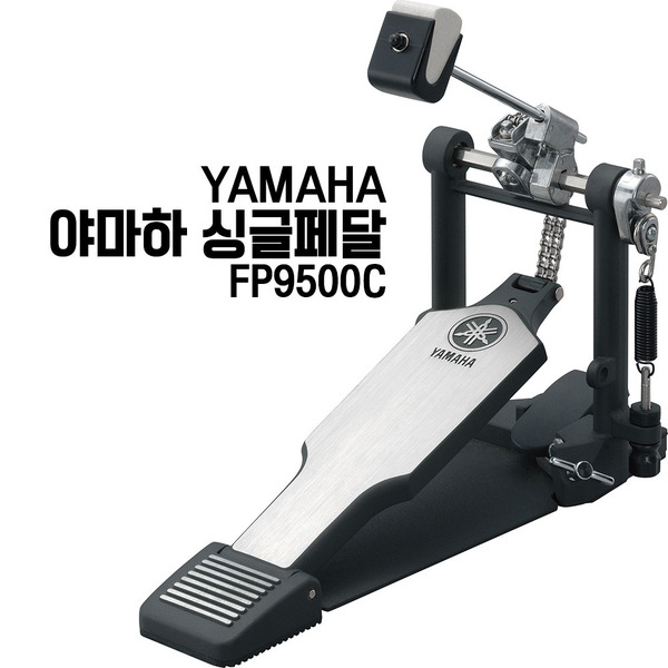 YAMAHA 야마하 싱글페달(FP9500C)