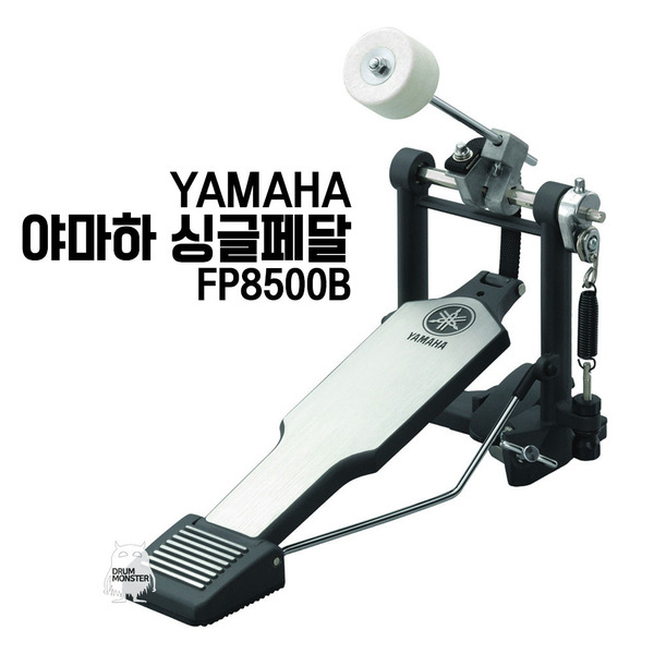 YAMAHA 야마하 싱글페달-벨트타입(FP8500B)