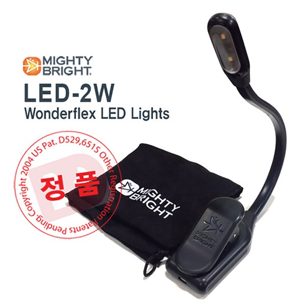 Mighty Bright 마이티 브라이트 보면대 조명 LED-2W